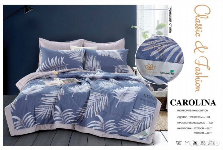 Постельное белье евро. Хлопок