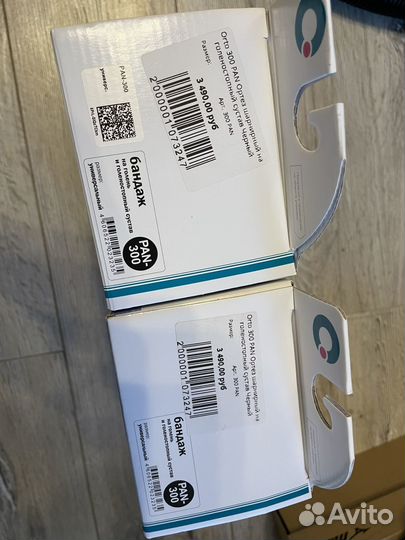 Ортез голеностопный orto pan 300