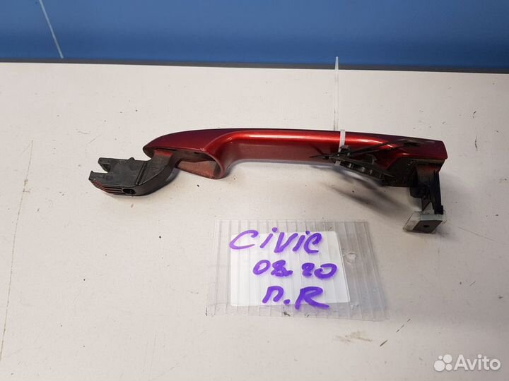 Ручка двери нaружная правая передняя Honda Civic 5