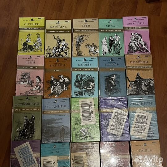 Книга «великие писатели»