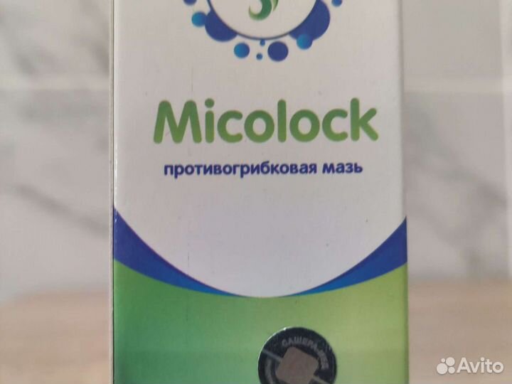 Мазь противогрибковое