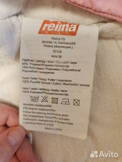 Детские вещи пакетом Комбинезон reima 56