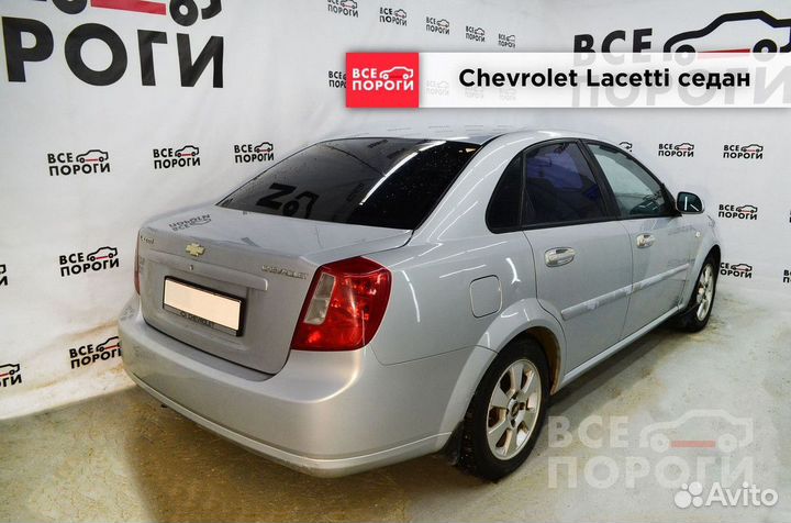 Пенки Chevrolet Lacetti седан