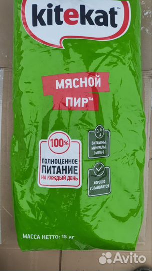 Корм для кошек 15 кг