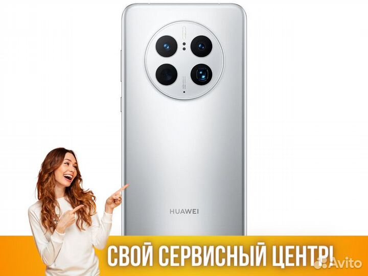 Huawei Mate 50 Pro 8/256