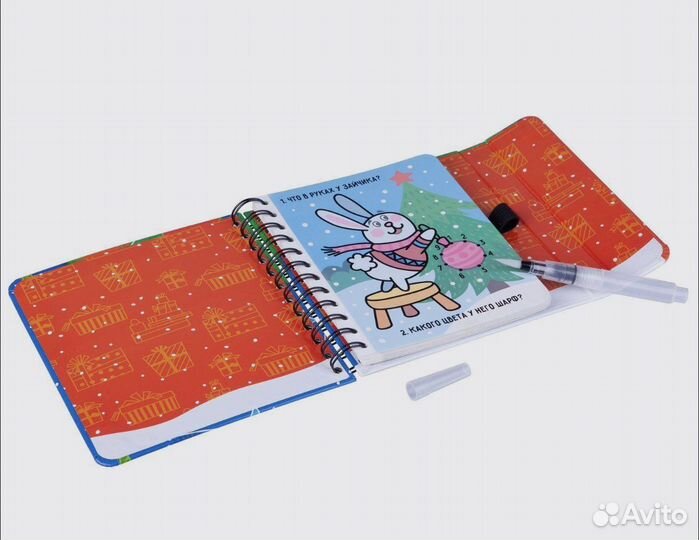 Новогодние водные раскраски