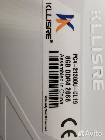 Kllisre ddr4 4x8