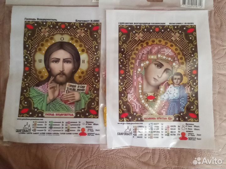 Набор для вышивания бисером