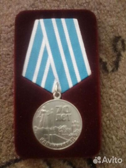 Юбилейная медаль в честь 70 летия калинграда