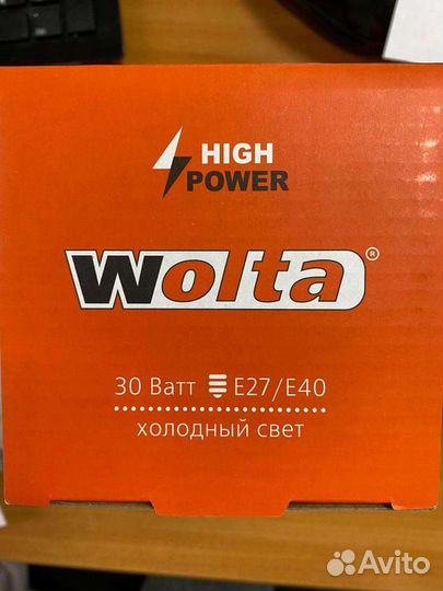 Лампа LED 30W Е27+Е40 wolta 6500к
