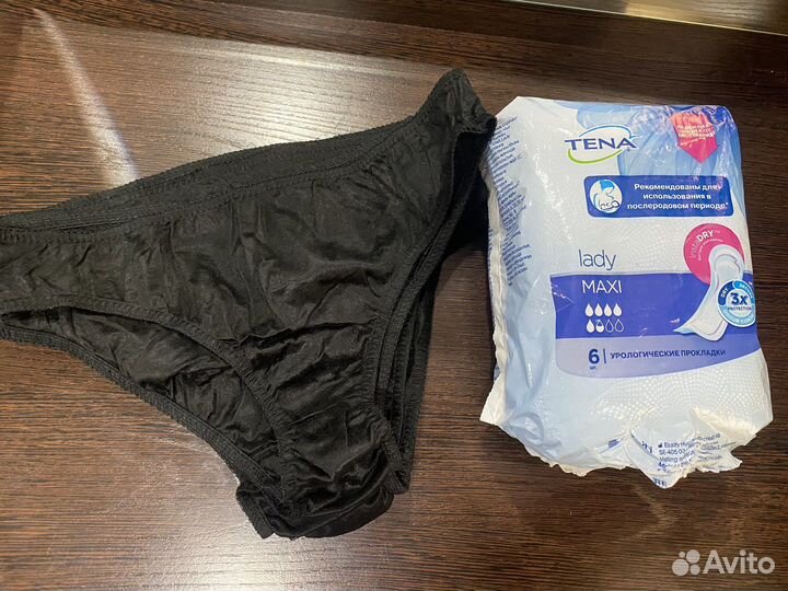 Трусы одноразовые в роддом