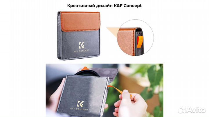 Светофильтр K and F Concept Nano-X HD ND3-1000 72m