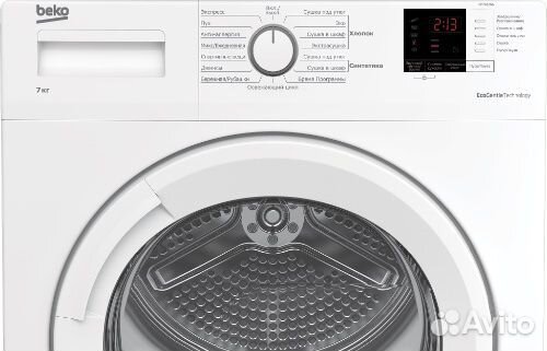 Сушильная машина Beko DF7412GA