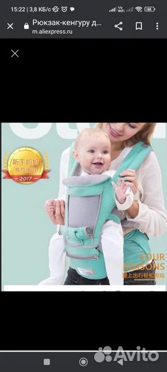 Рюкзак переноска кенгуру