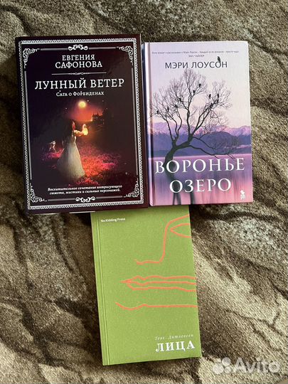 Художественные книги 1