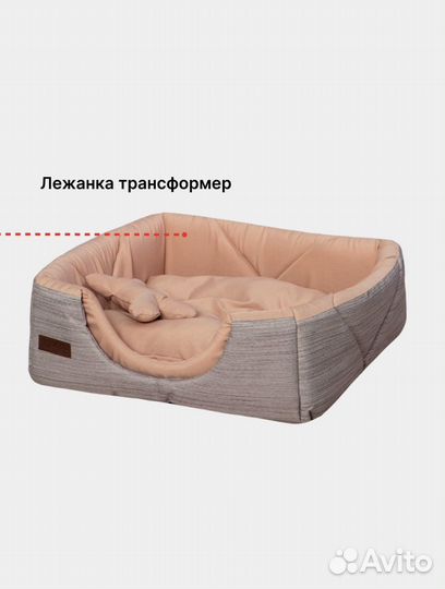 Домик трансформер для животных