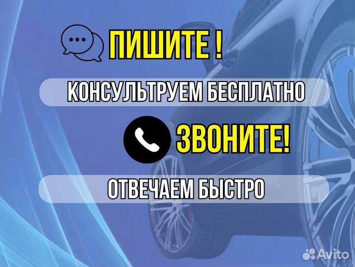 Арки на Geely Emgrand X7 ремонтные кузовные