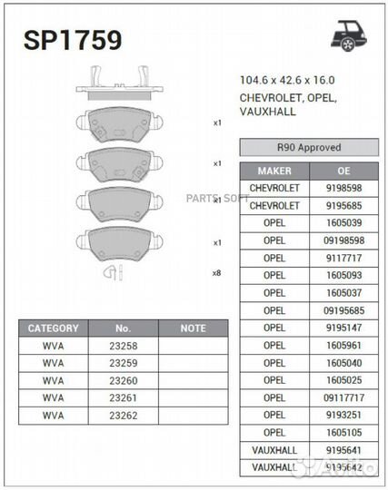 Sangsin brake SP1759 SP1759 колодки дисковые задние \ Opel Astra 1.8i-2.0DTi 98-01/Zafira 1.8i-2.0DT