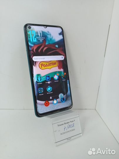 Xiaomi Redmi Note 9, 4/128 ГБ