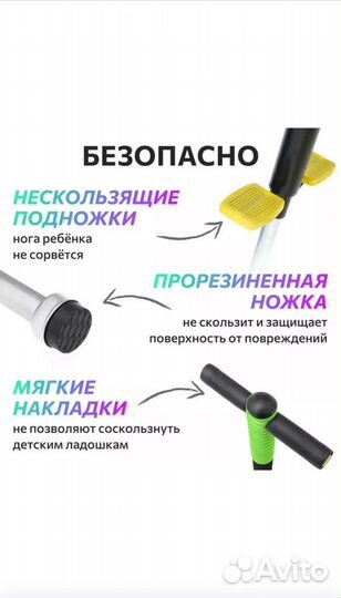 Погостик(Кузнечик)