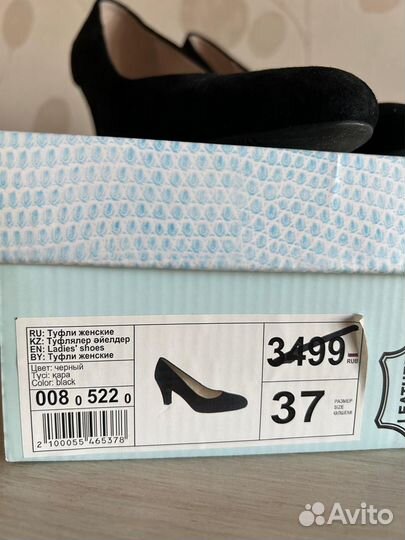 Туфли замшевые 37