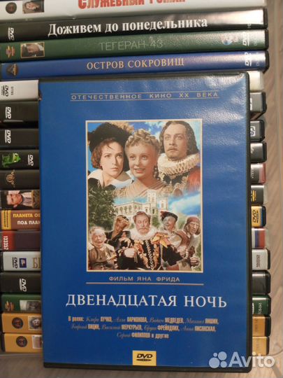 Двд диски с фильмами