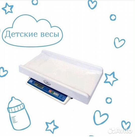 Детские весы для новорожденных