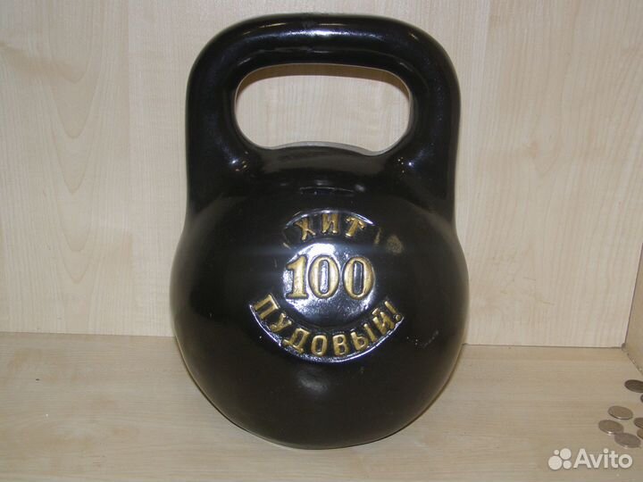 Гиря-копилка 