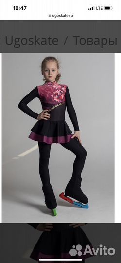 Костюм для фигурного катания 140