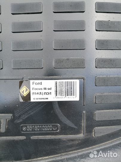 Ковер в багажник на Ford Focus 3