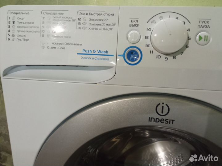 Стиральная машина indesit innex,гарантия, дост