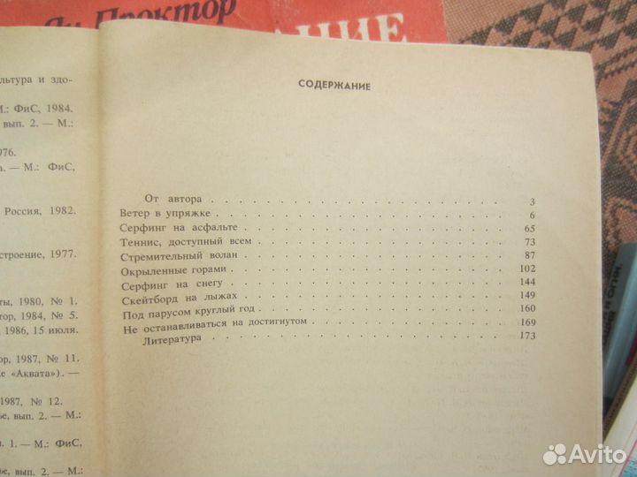 Ю. Семёнов. Приказано выжить. 2008 год