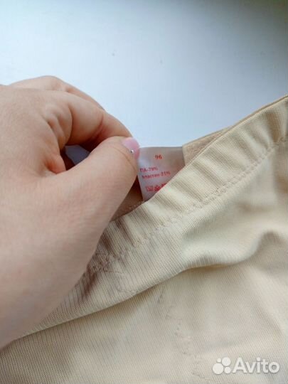 Бандаж для беременных