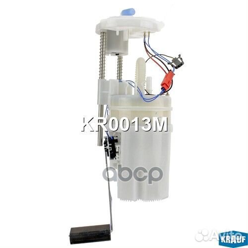 Модуль в сборе с бензонасосом KR0013M Krauf