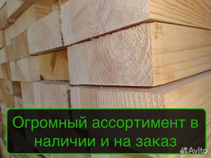 Доска, калиброванная, сухая,строганная 451256000вс