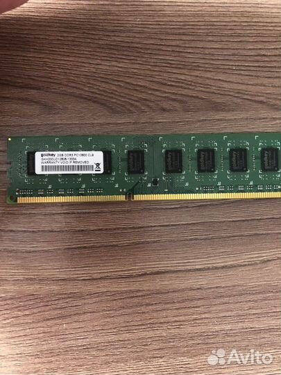 Оперативка