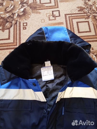 Костюм рабочий зимний