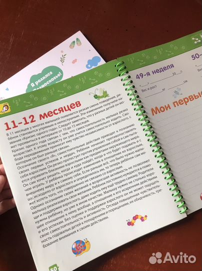 Книги для первого года жизни малыша