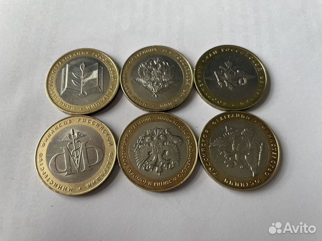 Биметаллические монеты 10 рублей купить в Москве | Хобби и отдых | Авито