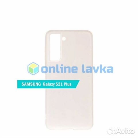 Чехол для Samsung S21+ TPU белый
