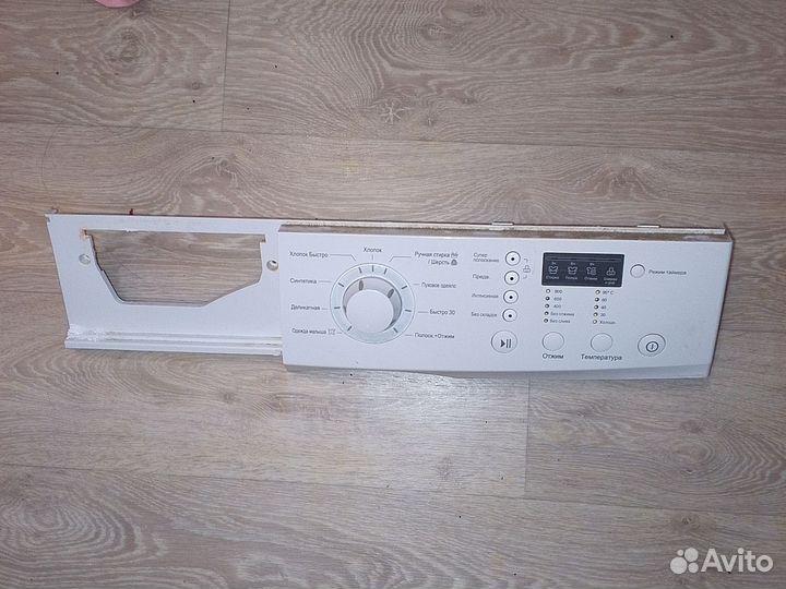 Электромотор и з/части к стиральной машине LG