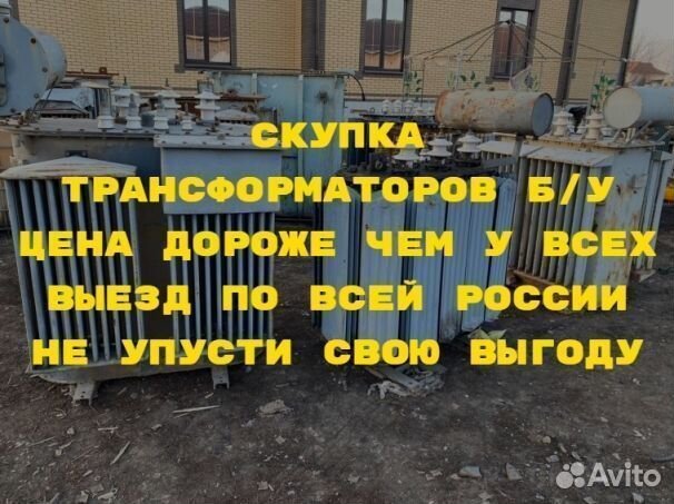 Силовой трансформатор тм 100/10 ква бу