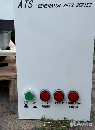 Дизельная элекетростанция 10 kW G-power DG11000S3