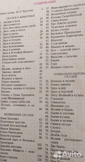 Старинные антикварные книги