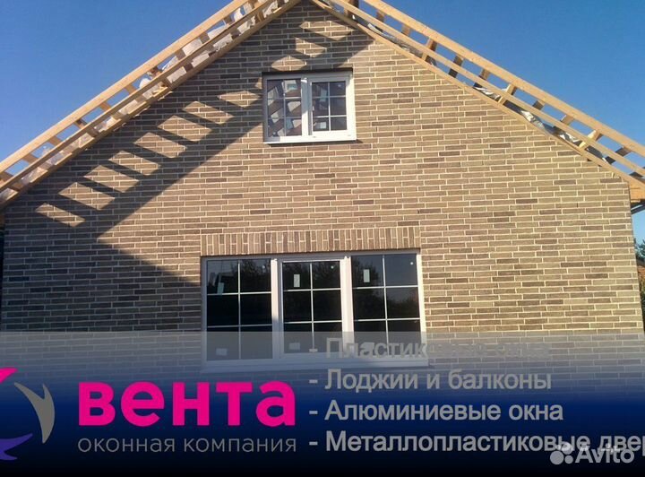 Алюминиевые окна