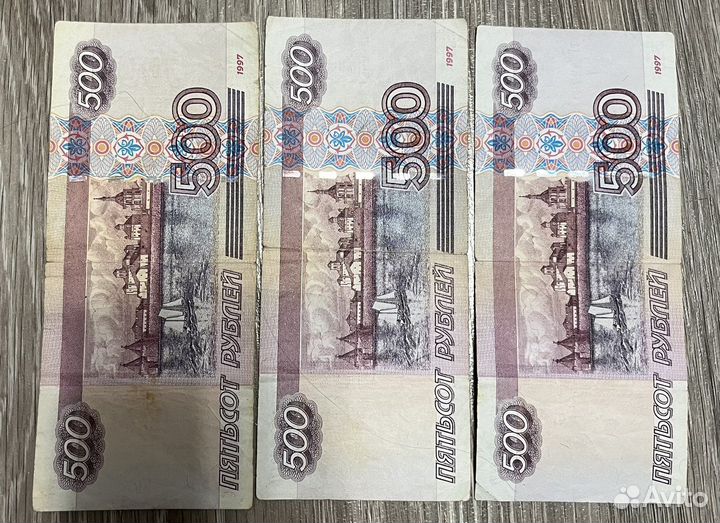 Банкноты