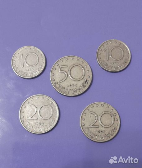 Болгария монеты 1999 стотинки 5, 10, 20, 50