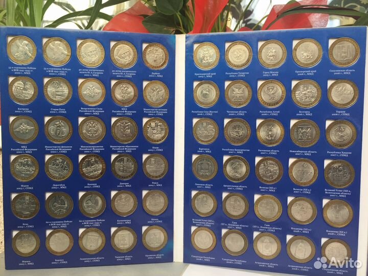 Памятные и юбилейные монеты России