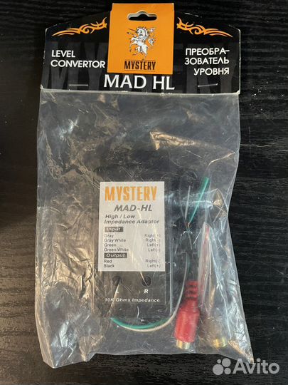 Конвертор преобразователь Mystery MAD HL