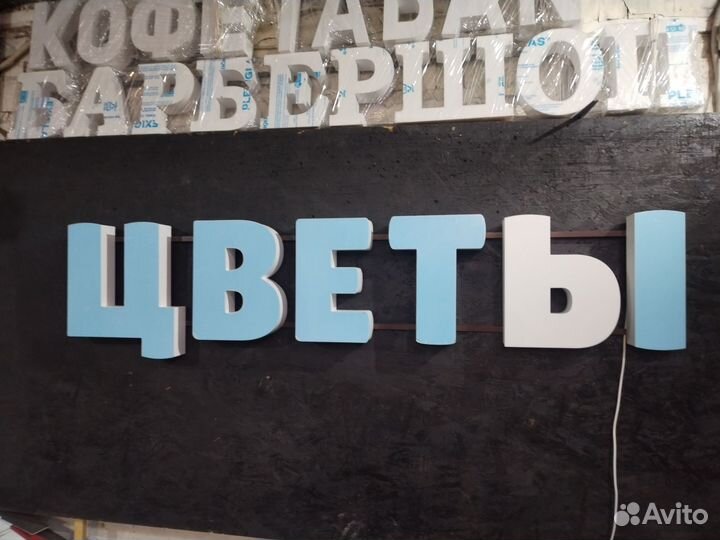 Световая Вывеска цветы